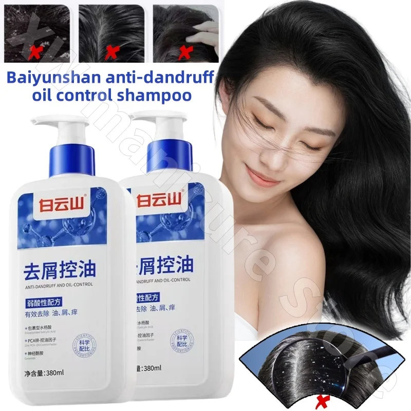 Baiyunshan Selenium Disulfide Shampoo Plant Extraction Cleansing and Improves Scalp Refreshing and Fluffy Shampoo 380ml