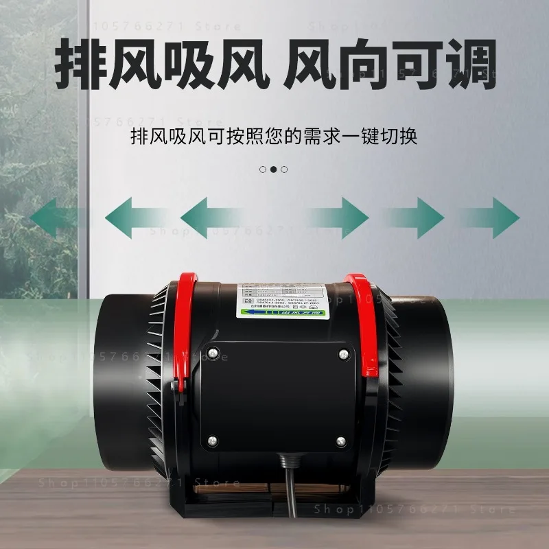 DC Variable‑Frequency Two‑Way Duct Exhaust Fan  High‑Pressure Household Fresh Air & Bathroom Ventilation Fan