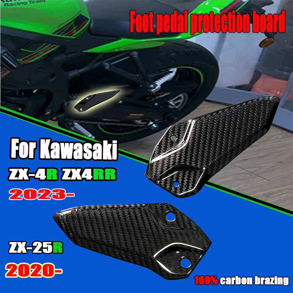 2024 ZX4R Carbon Fiber For Kawasaki ZX-4R ZX4RR ZX25R 2020-2023 Motorcycle New models Accessories Heel Plates Guards Footrests