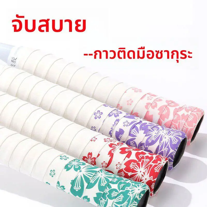 

High Stiin Badminton Raet ip Sweat Absorbent Durable Tennis Handle Profional Wrap Band High Aesthetic Value