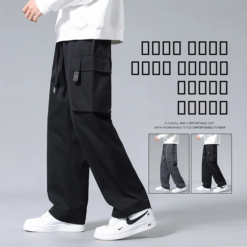 

Men's Fce Lined Straight Leg Work Trousers Autumn Winter Warm Spring Summer Casual Loose Sweatpants Comfortable Long Pants