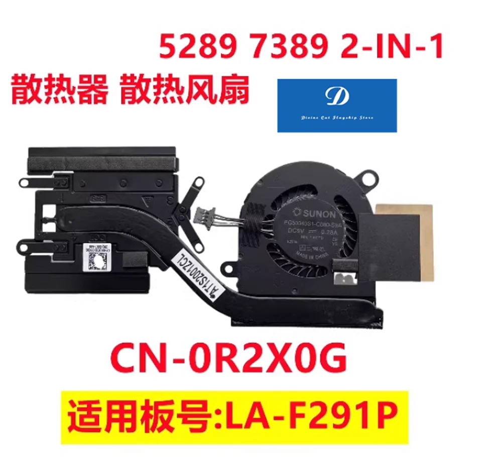 

FOR Dell Latitude 5289 7389 2-IN-1 0R2X0G Cooling Fan