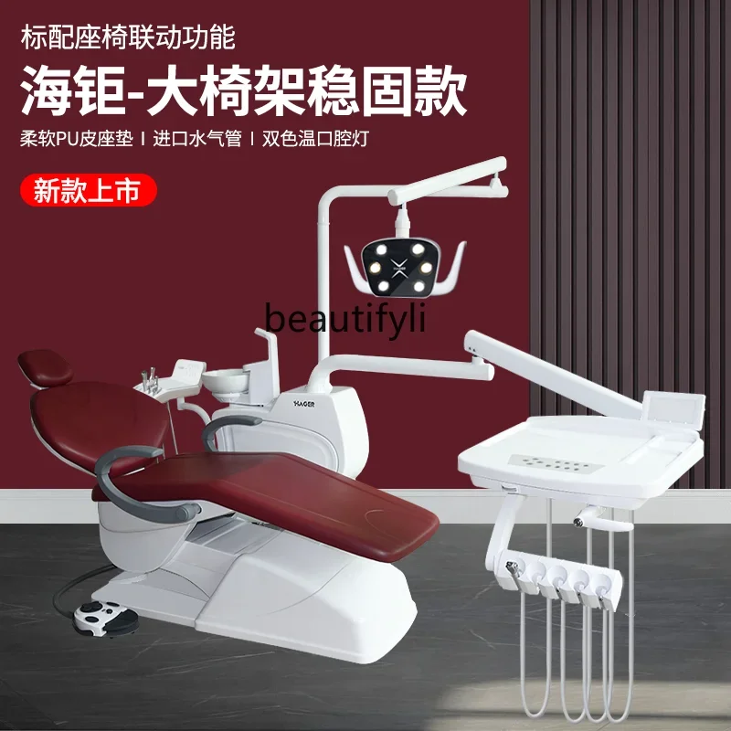 Dental Unit Comprehensive Therapy Machine Stomatological Hospital Gums Chair Dental Machine Treatment Table