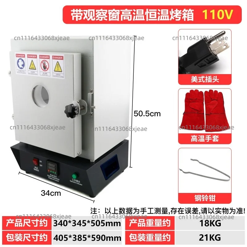 Constant Temp Muffle Furnace With Observation Window High Temp Industrial Oven For Plaster Mold Enamel Lab Casting