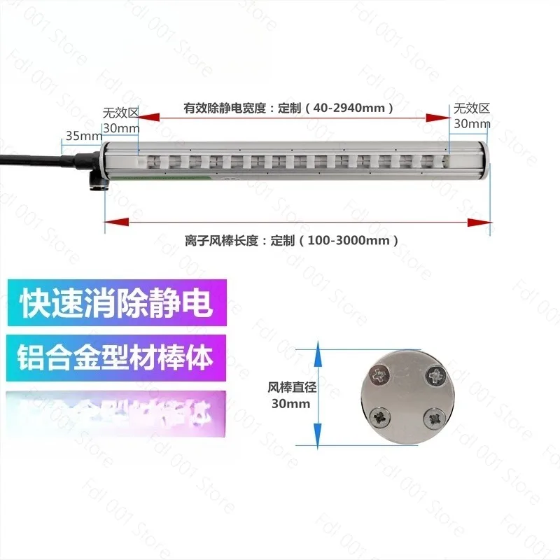 Antistatic Removal Devices Ion Bar Esd Static Charge Ionizing Eliminator Piezoelectric Type Air Curtain