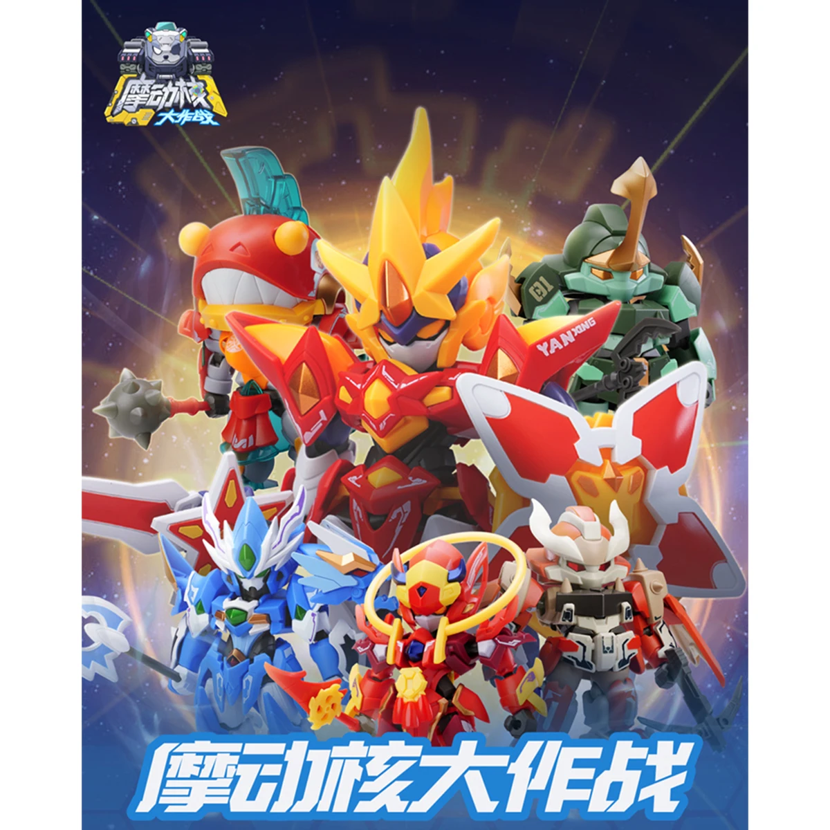 

Фигурка-сюрприз HIPLAY MOTOR UNCLEAR MNC-A World Vol.2 Set Blind Box