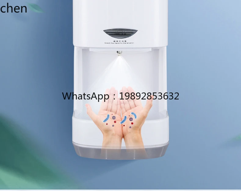 HTT 자동 소독 분무기 살균기 유도 알코올 분무기 손 소독기 분무기 벽걸이형