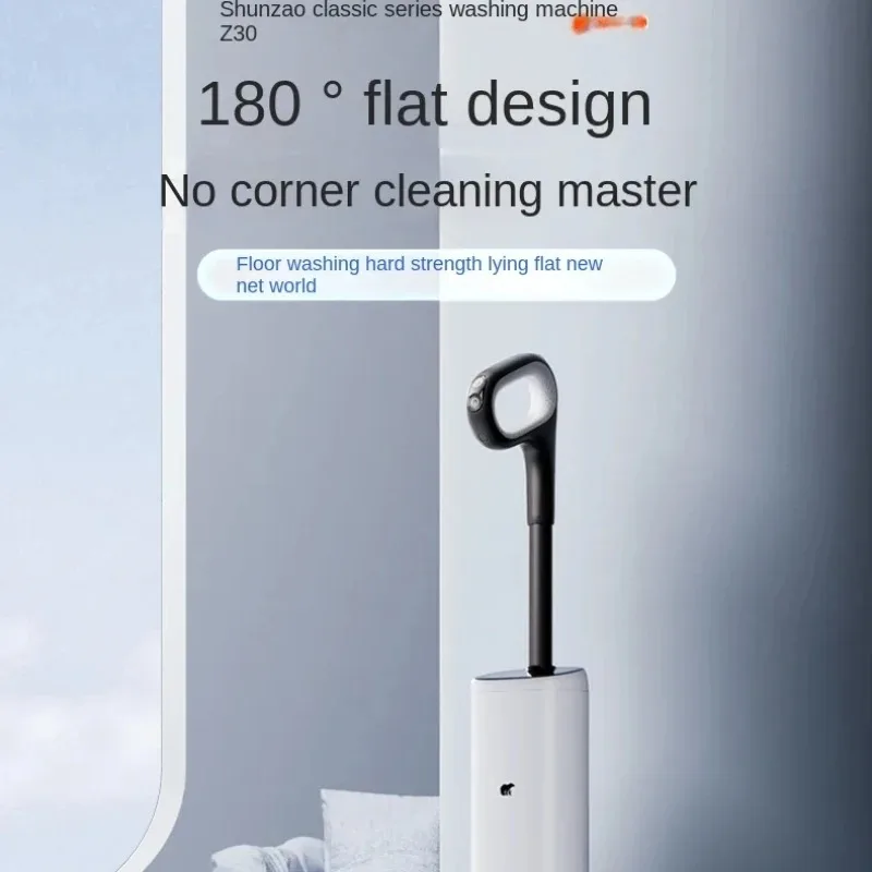 Shunzao Z30, всасывание и буксировка стиральной машины, встроенная плоская автоматическая стерилизация, самоочистка, сушка горячим воздухом