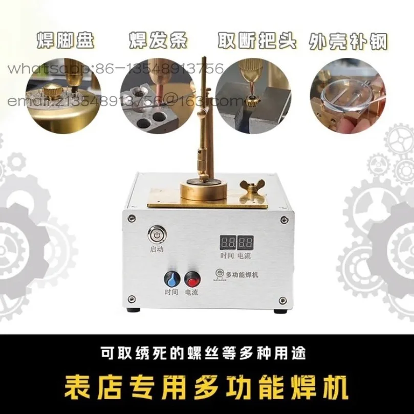 watch repair tool literal disk pad machine pad claw spot quick delivery