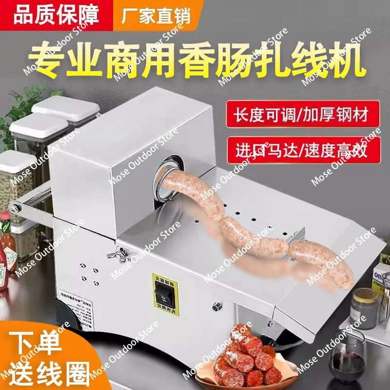 Automatic Electric Sausage Twisting Knotter Tying Machine Sausage Binding Machine Sausages Linker Equipment 220V 200W