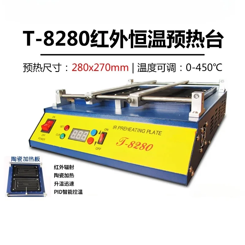 T-8280 T-8120 Infrared Constant Temperature Preheating Station Preheating Oven High Power Heating Station Pcb Circuit Board