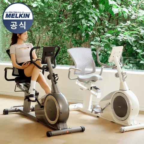 멜킨 실내자전거 그랜드 좌식바이크 가정용 유산소운동 부모님 선물 재활 홈트 헬스사이클