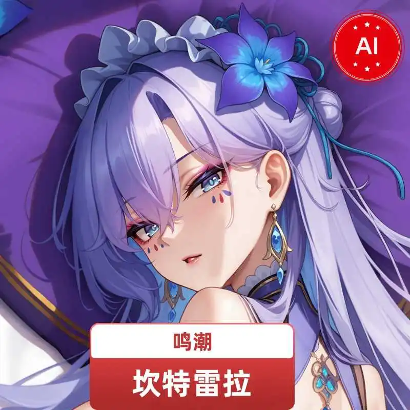 

Cantarella свадебный Cheongsam Dakimakura обнимающая наволочка для тела аниме Wuthering Waves косплей игра наволочка наволочка