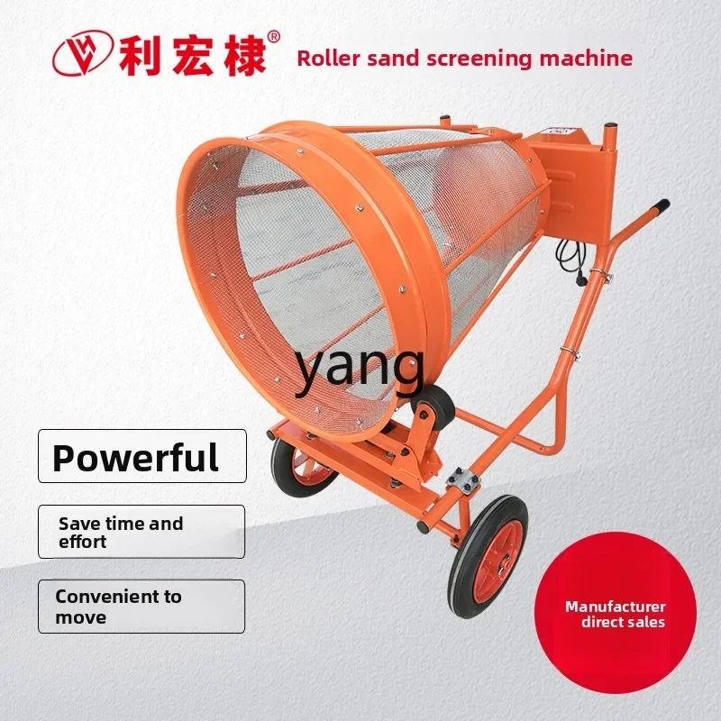 

Lhh small hand-pushed sand screening machine, drum sand screening machine, electric small building vibration type