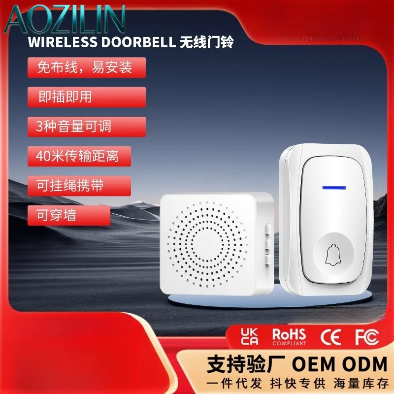 AOZILIN Smart Wireless Doorbell Home USB Powered 38 Adjustable Melodies Remote Call Alert Chime Doorbell