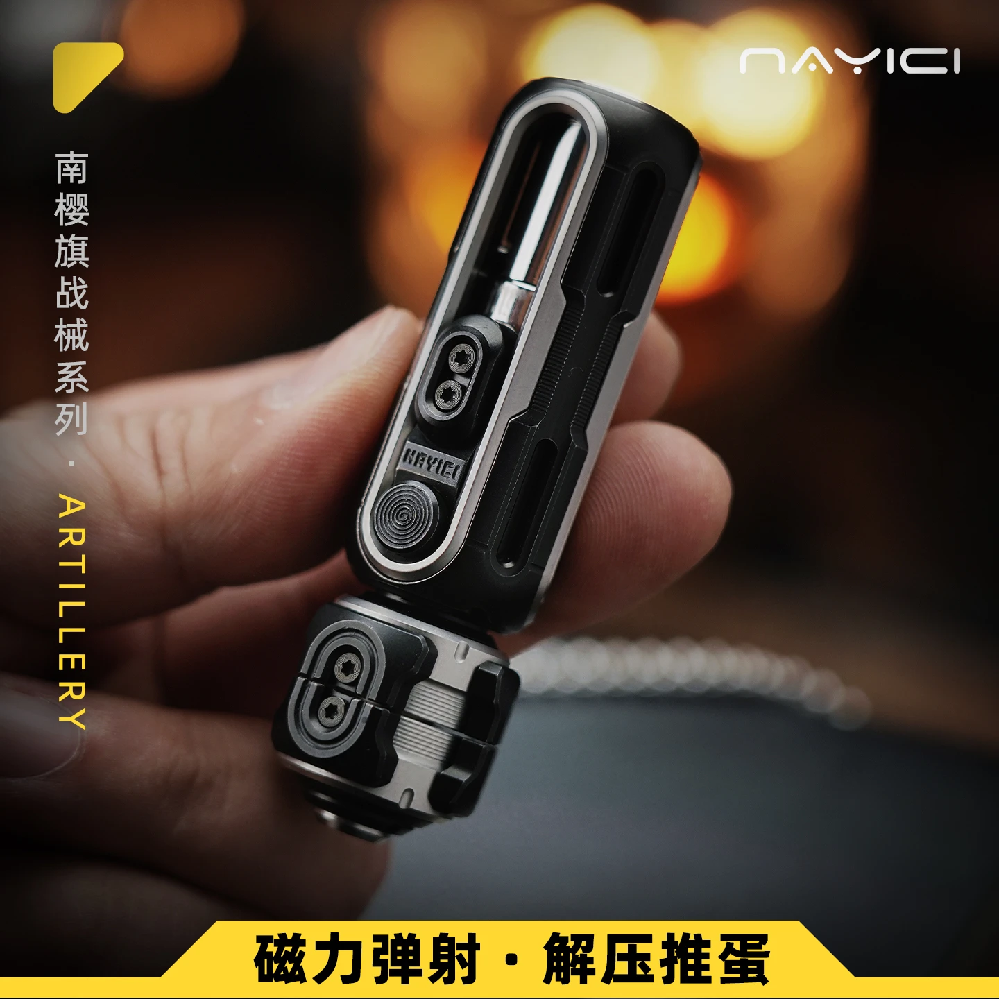 

1PC EDC Stress Relief Toy Metal Trend Toy Heavy Cannon Push-Egg Mechanical Magnetic Card Pusher South Cherry Flag