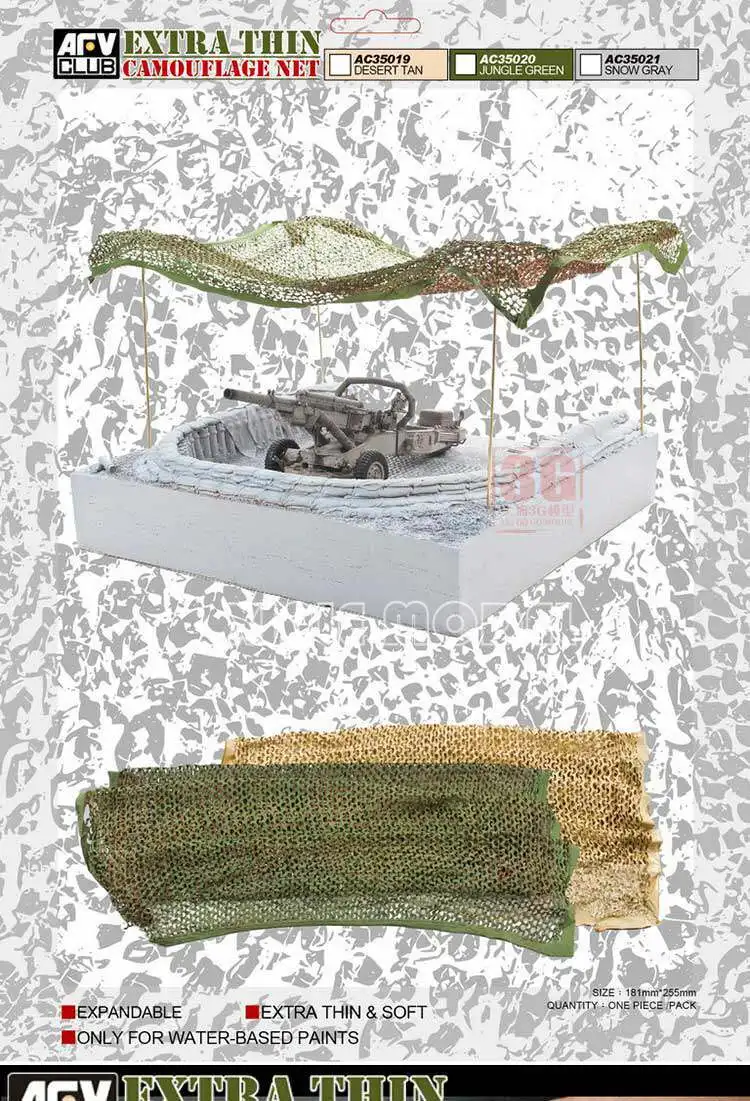 

Аксессуары для моделей AFV Club AC35019: ультратонкая камуфляжная сетка песочно-желтого/зеленого/серого цвета.