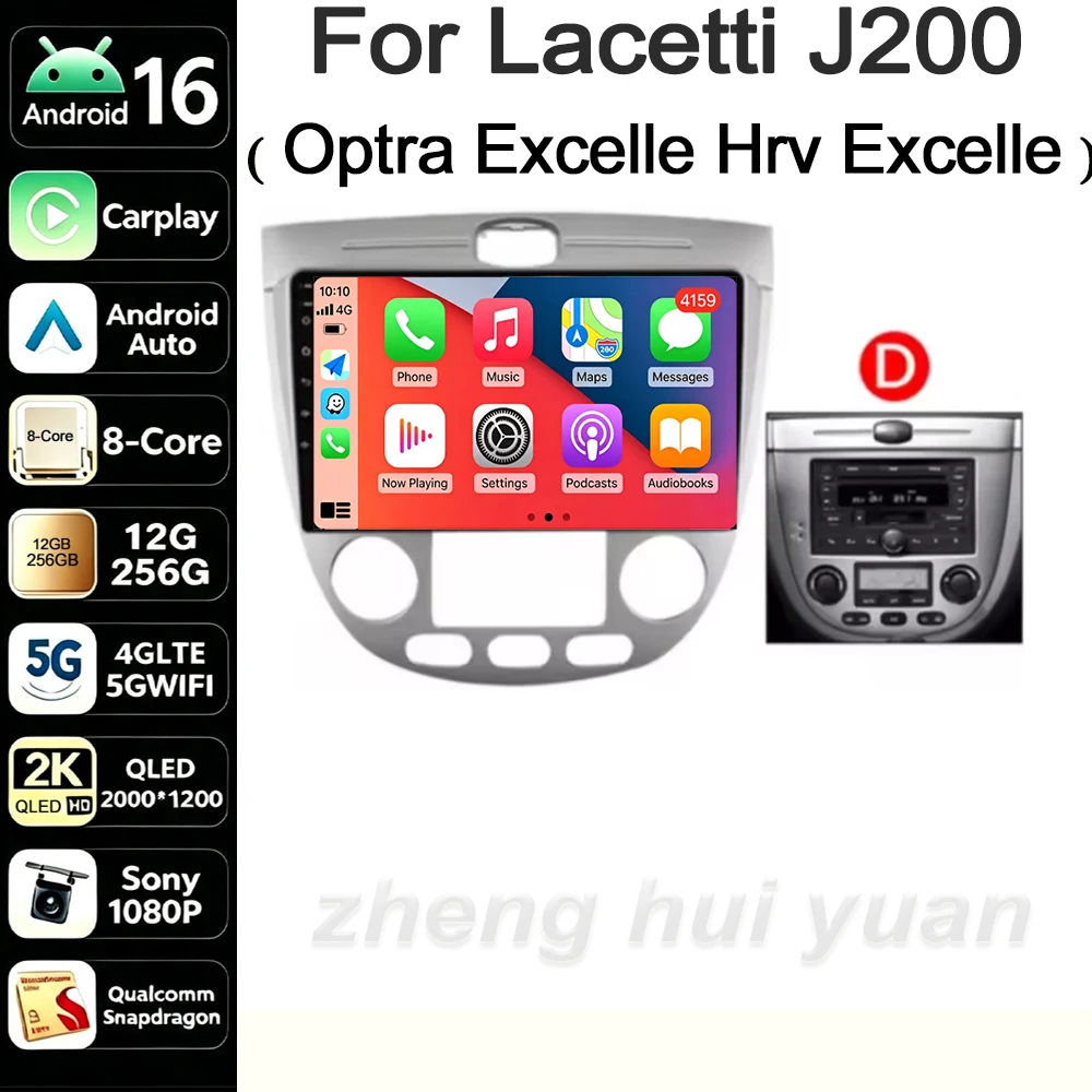 For Chevrolet Lacetti J200 Nubira Optra Buick Excelle Hrv Buick Excelle Android 16 GPS Car Radio Stereo Navigation Multimedia