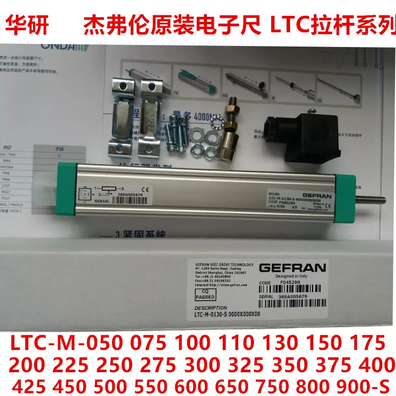 for Injection molding machine electronic ruler LTC-M-0100 130 200 400 500 750 900 -S displacement sensor