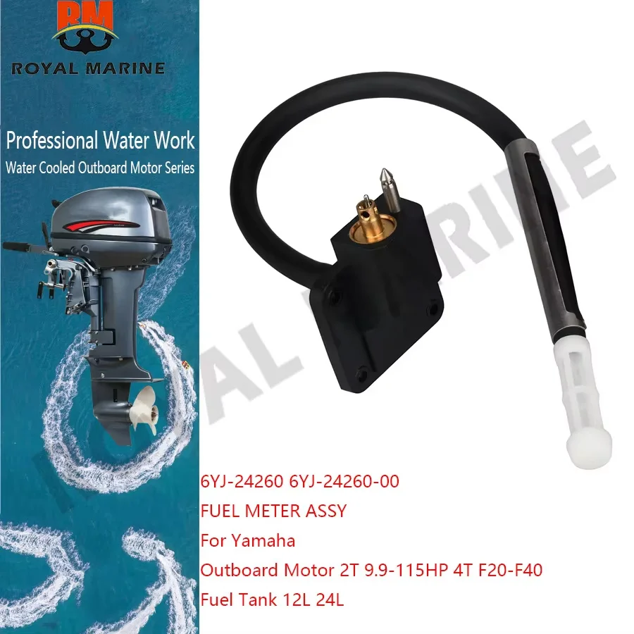 6Y1-24260-12 6YJ-24260 Fuel tank meter For Yamaha outboard 12L 24L 2T 9.9-115HP 4T F9.9-F95 Parsun Hidea fuel gauge assy