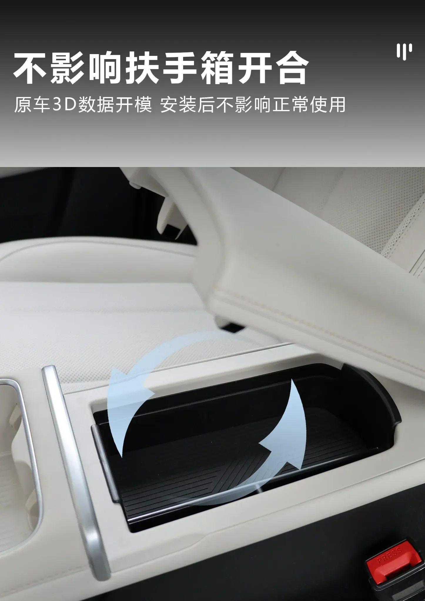 For Changan NEVO Q05 2026 Car Center Console Armrest Storage Box ABS Armrest Organizer Box Car Interior Tidying Accessories detail image 3