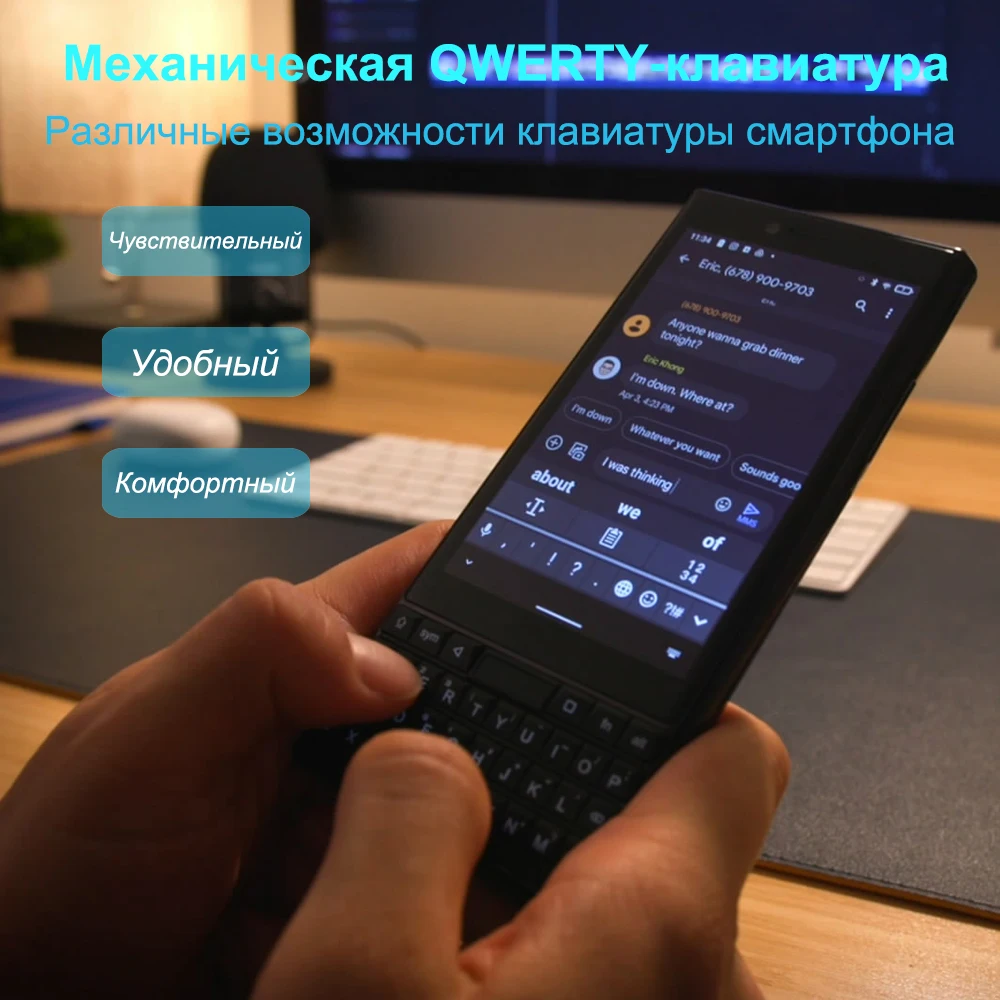 Unihertz TITAN SLIM 6 GБ 256 GБ Android Vaj Diego Diegoović Qwerty кла—àaniya Brod Sean Estataniya Diese Diese Pinter