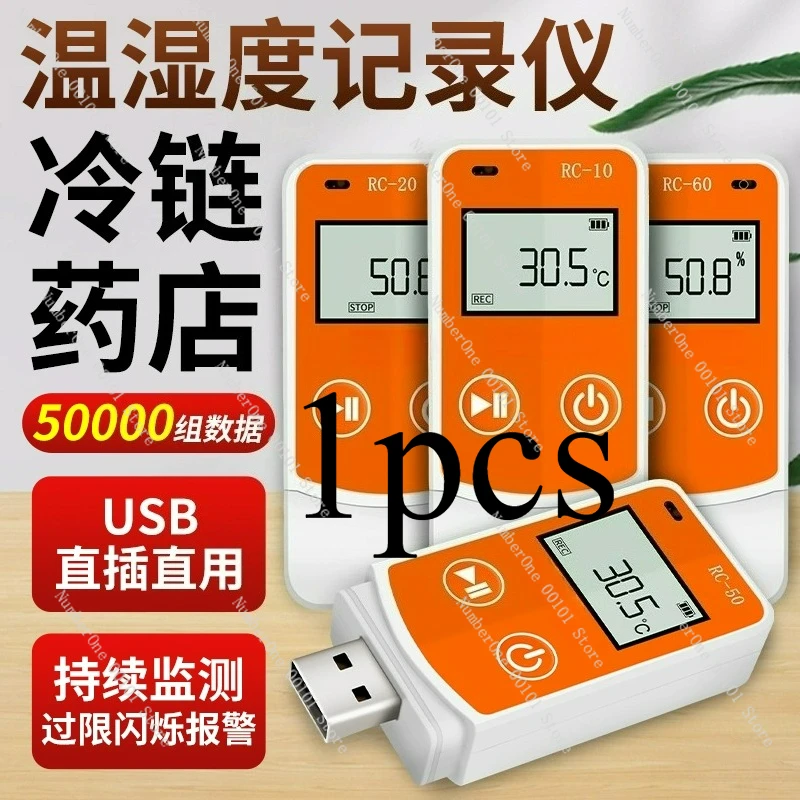 

Temperature and Humidity Data Recorder, Cool Cabinet, Fresh Fruit Cold Chain Refrigerated Transportation Greenhouse