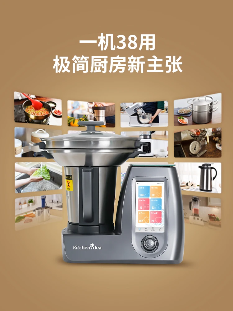 Home fully automatic vegetable fryer function