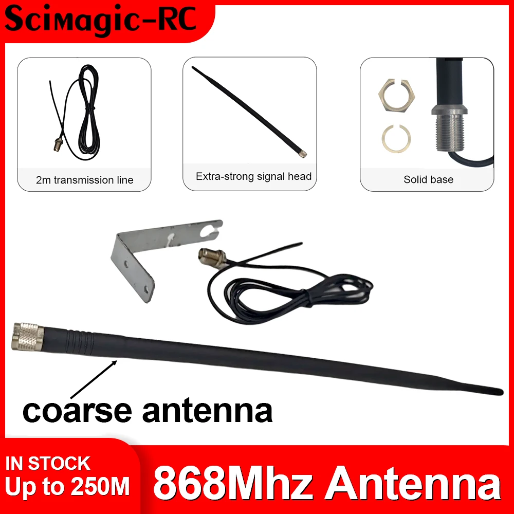 2 スタイルユニバーサル防水 868MHz アンテナガレージ受信機ゲートシャッタードア制御モデル強化アンテナ高利得 7dbi