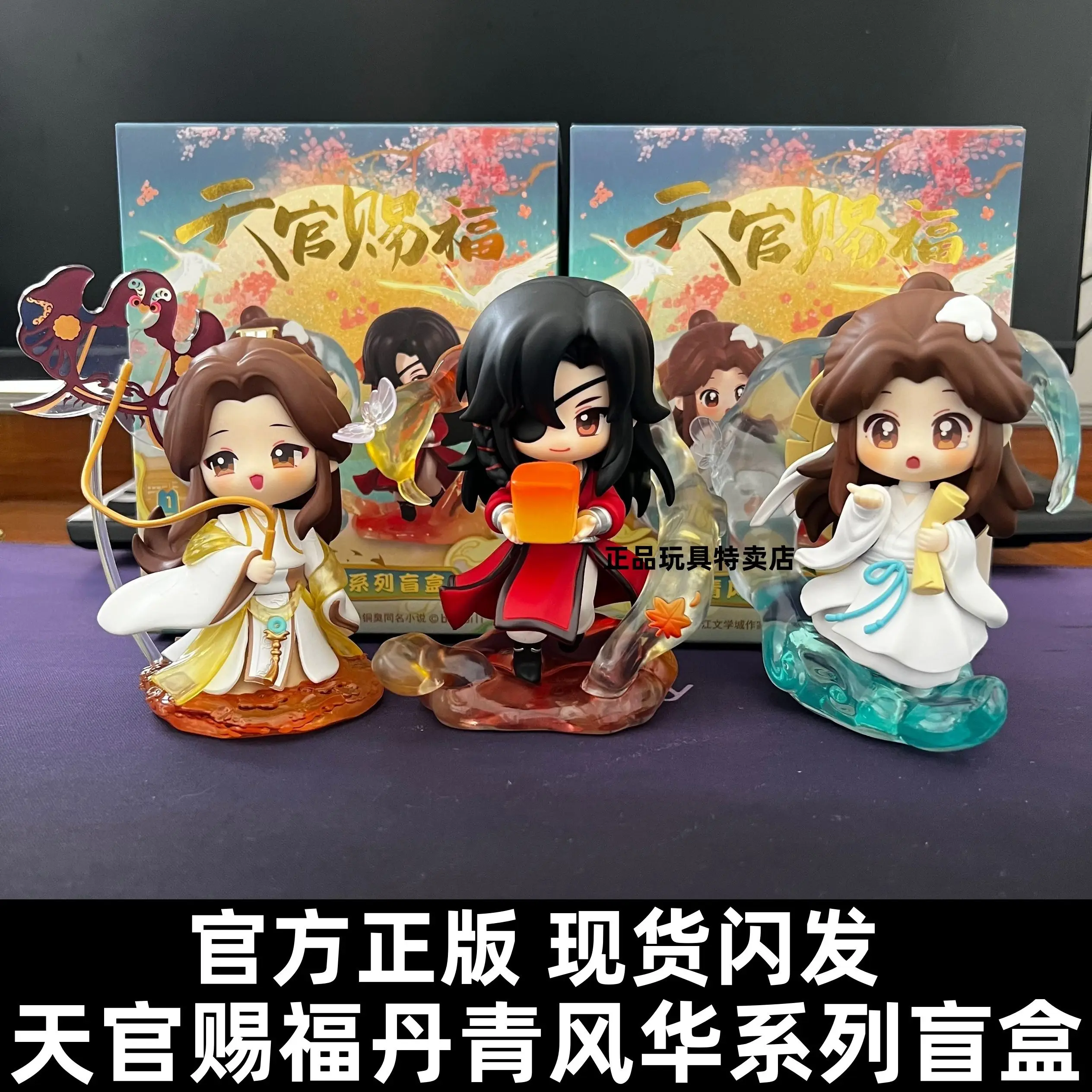 Official Heaven Off…