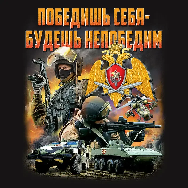 Russian Guard Spetsnaz Emblem Special Forces T-Shirts Short Sleeve Casual 100% Cotton O-Neck Men Clothing