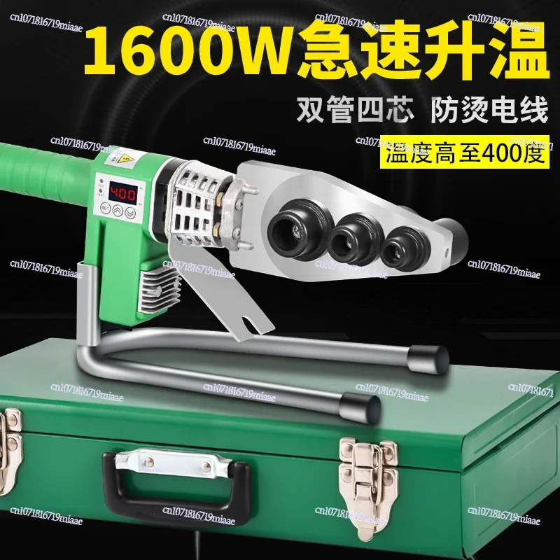 Hot Melt 400 Degrees High Power 1600 Watts Number Display Temperature Regulation Pipe Ironing Machine Welder Ppr Hot