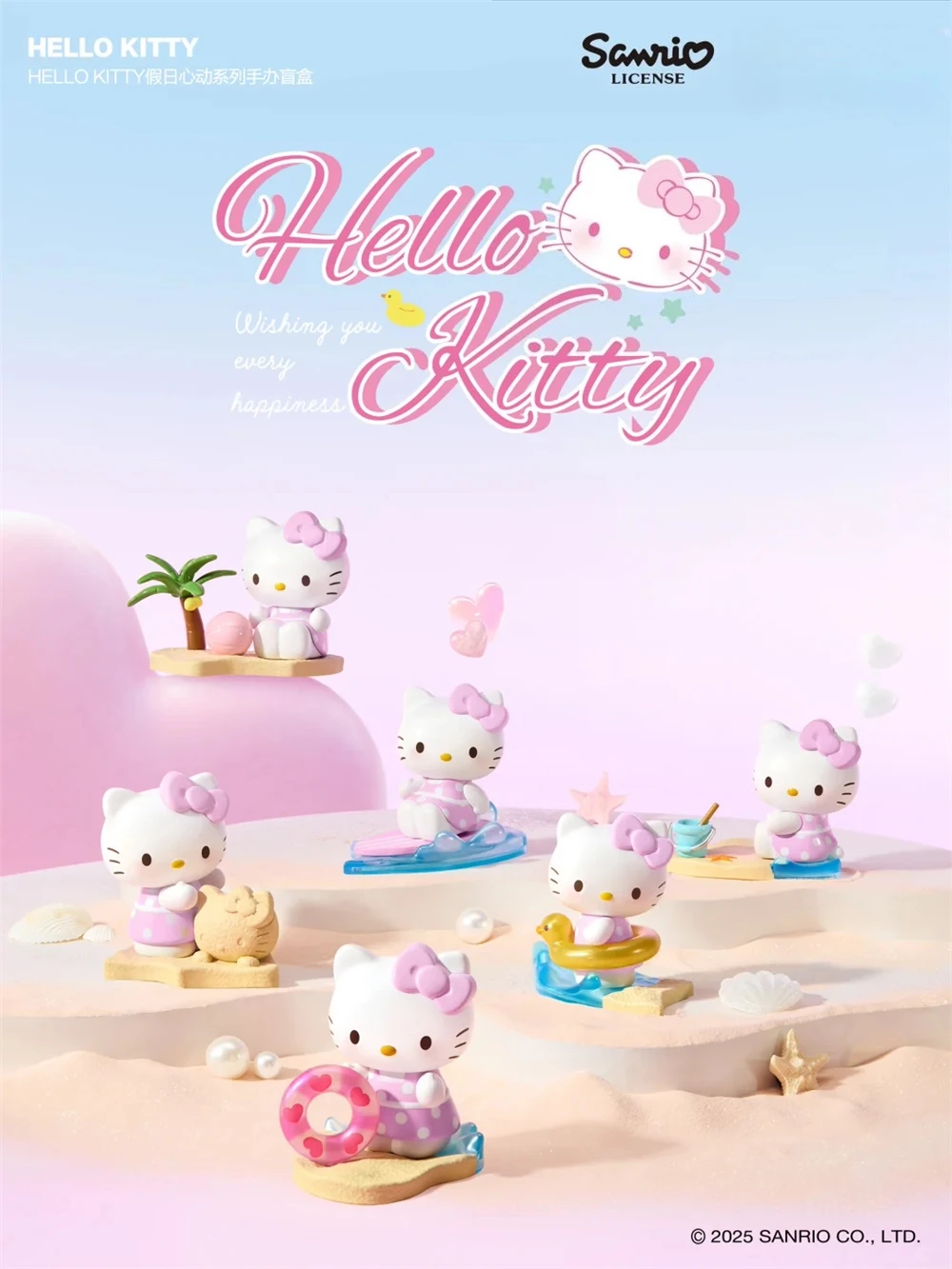 

HELLO KITTY Heartbeat Holiday Series Mystery Blind Box - Cute Collectible Figures, Surprise Gift for Fans, Kids, Teens