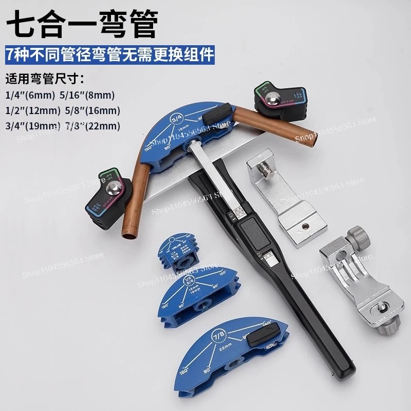 Combined pipe bender machine Manual air conditioner Copper pipe bender 10-22mm positive and negative pipe bender tool set