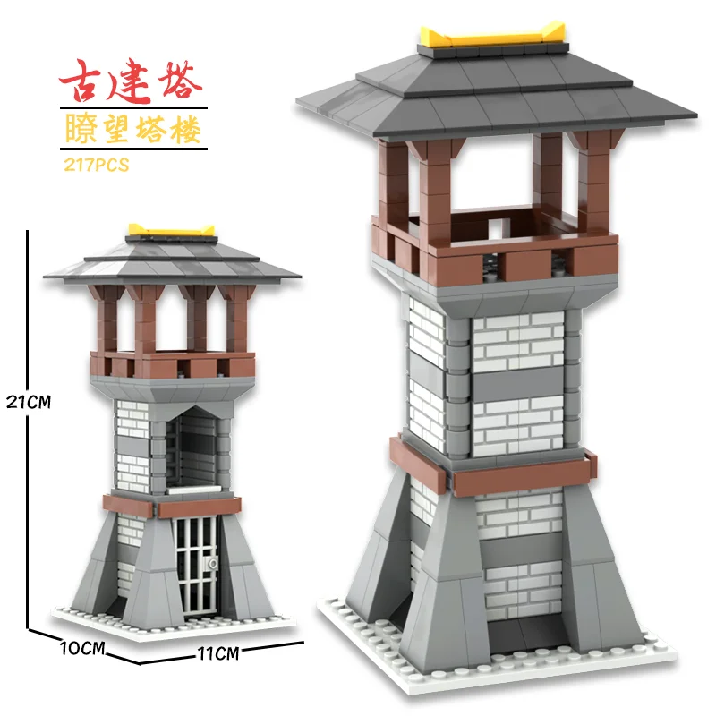 Medieval architecture Building Blocks Military Watchtower Defensive post carriage assembly Building Block Set Toys