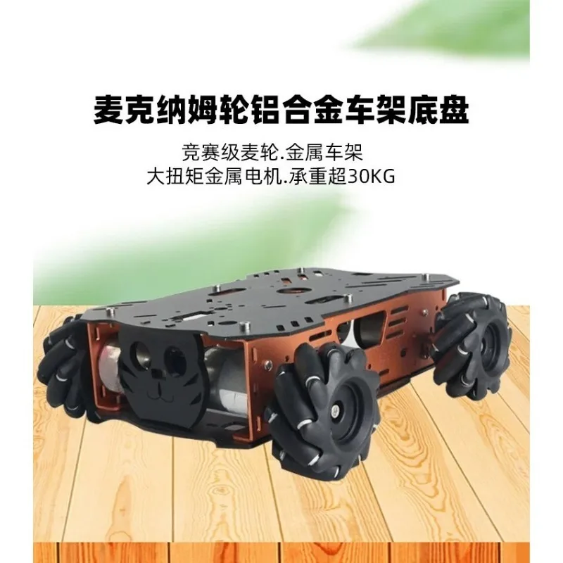 Mecanum Wheel Smart Car Chassis Full Aluminum Alloy Metal Frame For Robot DIY Education Engineering Experiment