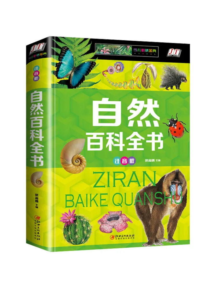 

Энциклопедия природы Book-Winshare: Фонетическое издание