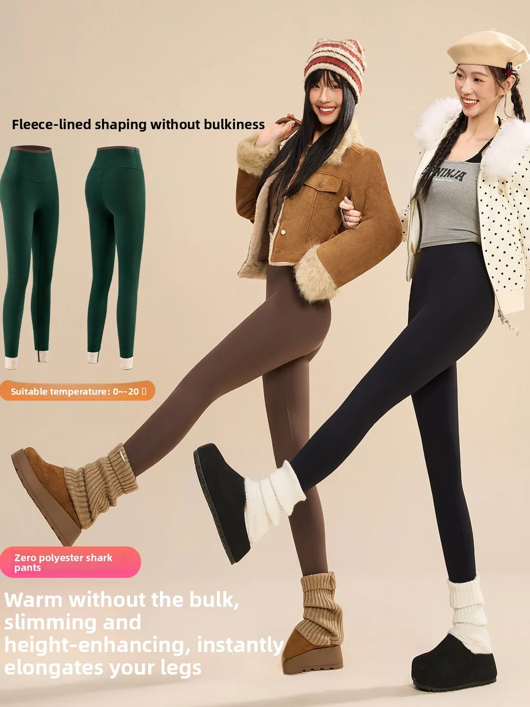 

High Waist Fce Lined Heart Butt arkskin Pants Women's Fitn Yoga Tights Long Leggings Thin Fce Inner ket