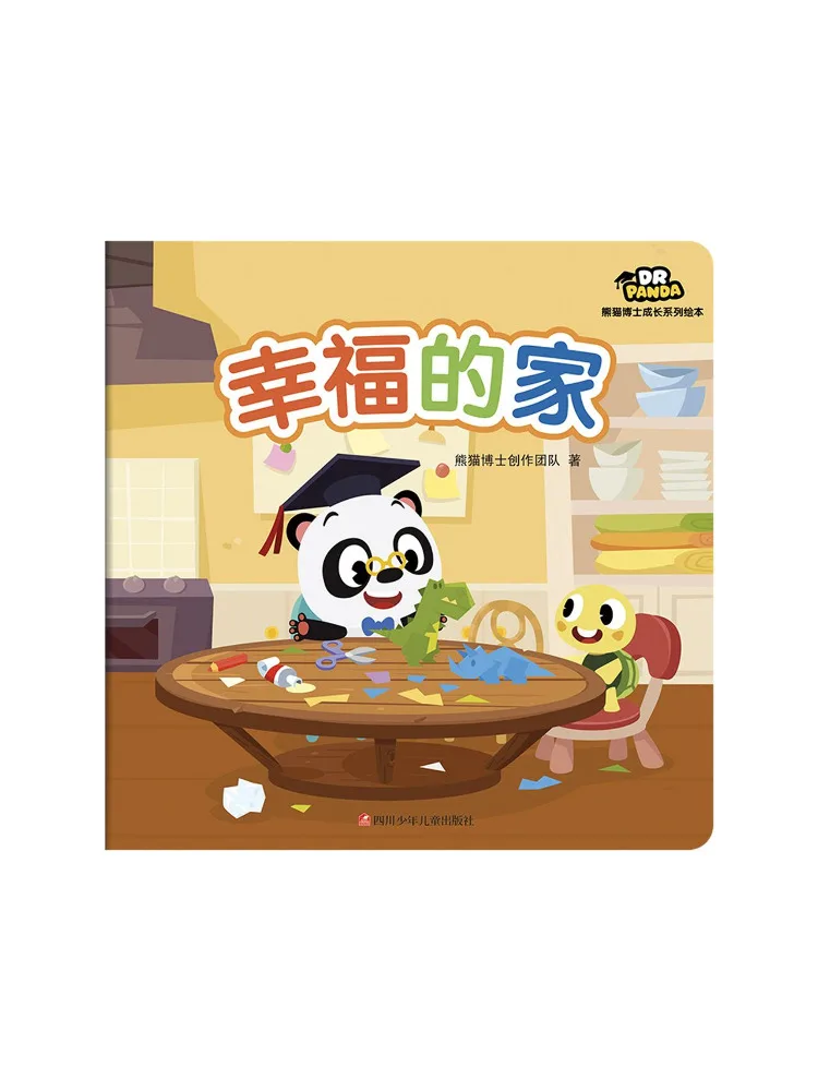 Book-Winshare Happy Home