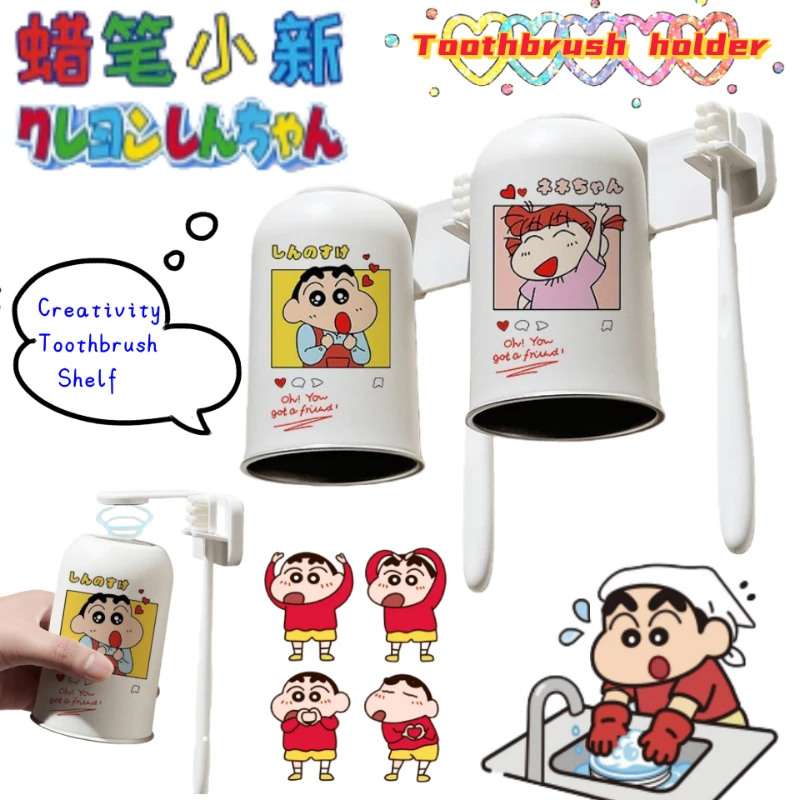 

Держатель для стаканов и зубных щеток Crayon Shin-chan Nohara Hiroshi Creative Personality, настенный, для дома и ванной комнаты