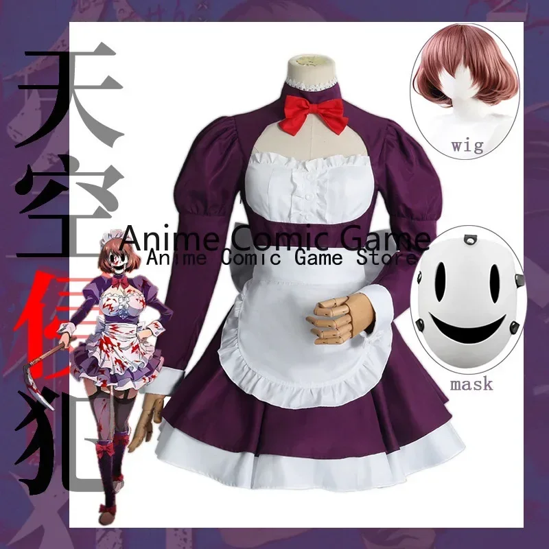 Maid-Fuku Kamen Cosplay Kostuum Anime Hoogbouw Invasie Cosplay Kostuum Masker Tenkuu Shinpan Vrouwen Maid Outfits Halloween