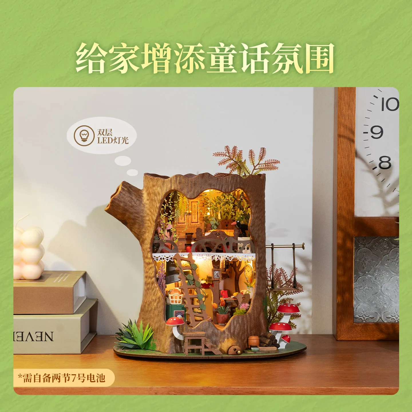 새로운 롤라이프 동화나무집 DIY 소형 주택 수제 미니어처 창의적인 나무 조립 모델 블록 여성용 선물