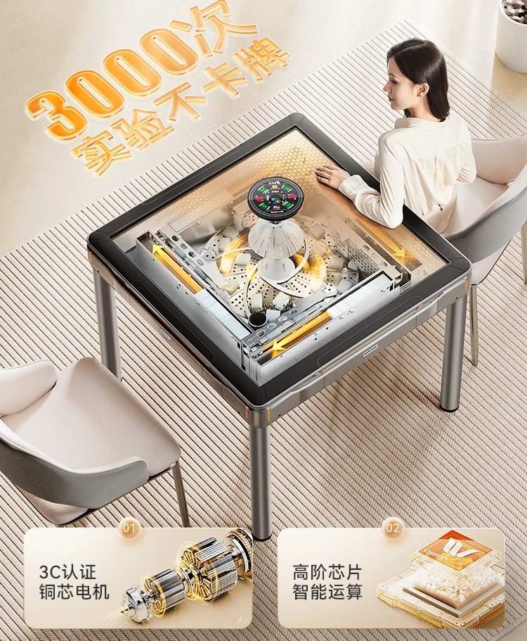 Fully automatic four legged modern dining table dual-purpose household mahjong table