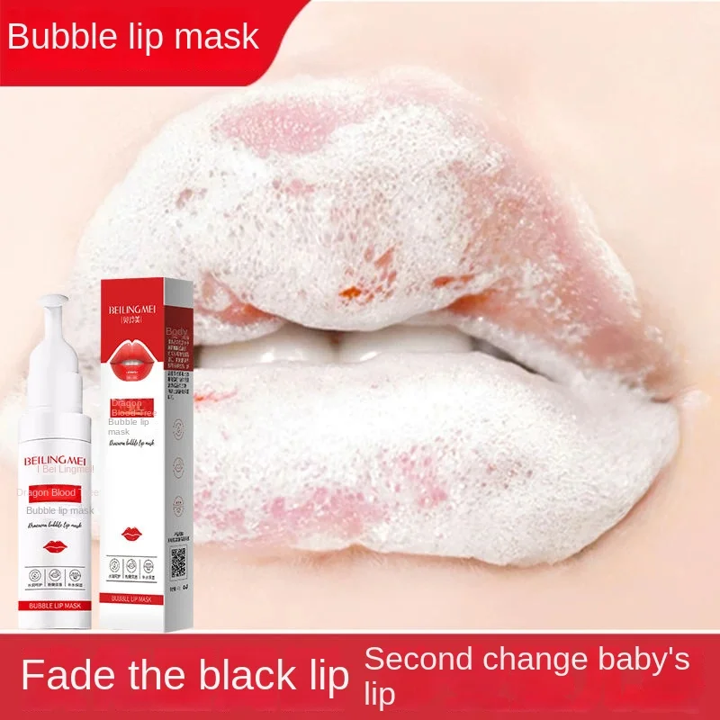 Dragon's Blood Bubble Lip Mask Moisturizes Removes Dead Skin Lightens Lip Lines Improves Blackness Around Lips Moisturizes Lipst