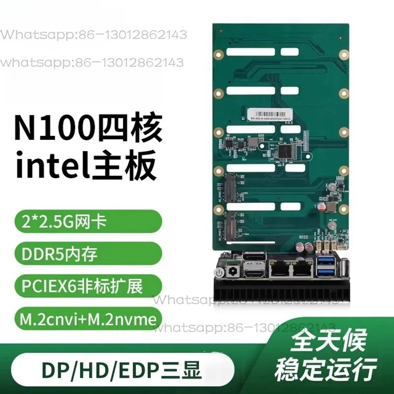 Soft routing development board N100 quad-core DDR5 dual network 2.5G network interface card nas embedded main  3D printing ZNAS
