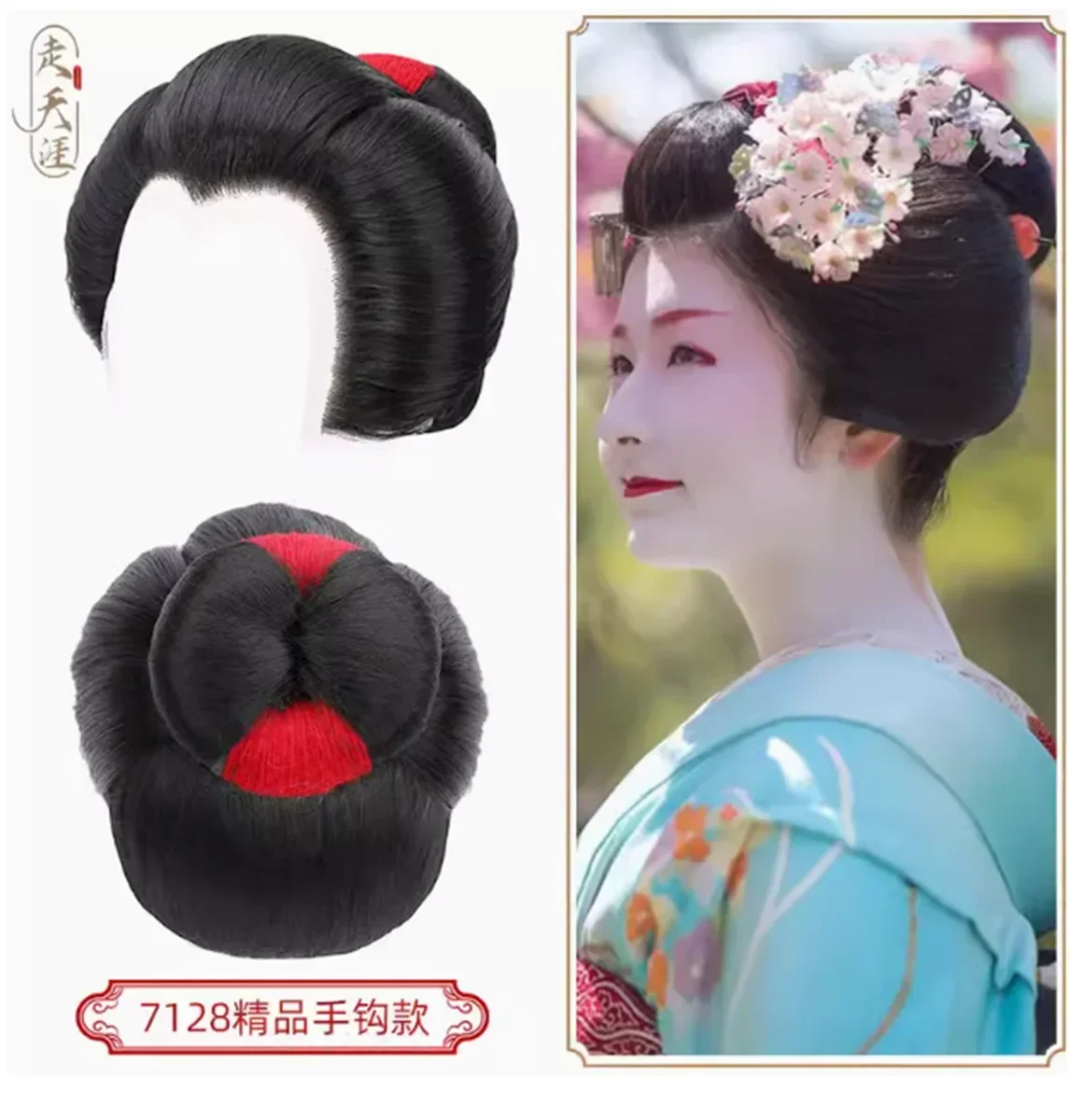 Boutique de geisha japonesa, gancho de mano, peluca superior completa, reina de las flores, placa grande, peinado