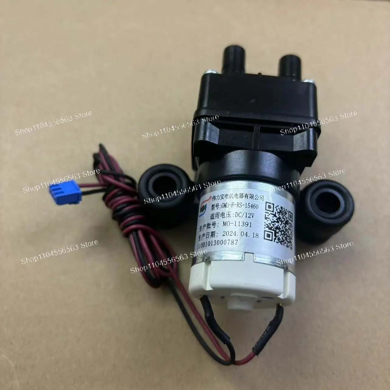 Water Dispenser Micro Pump 12V 15460 YB03-529 Replacement for YD1617S-X 1316S-X High Quality