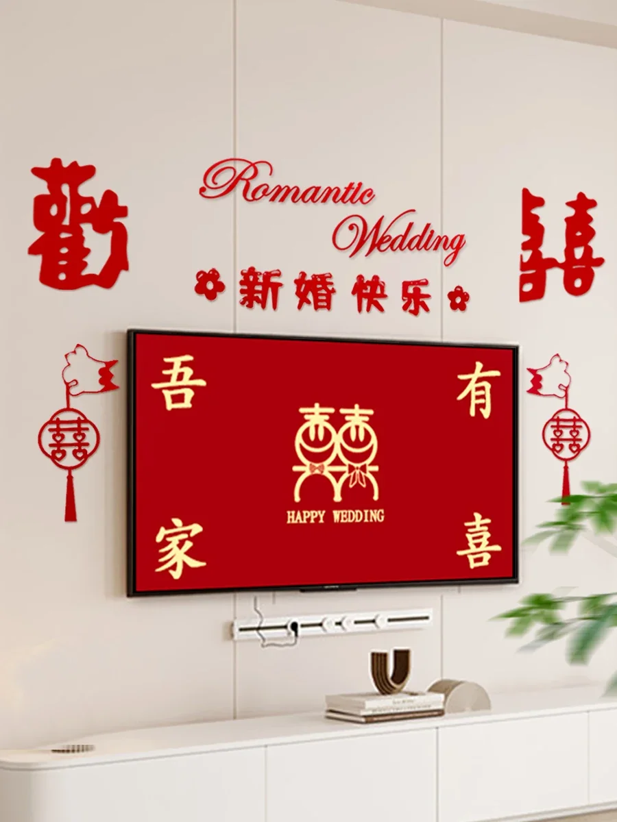 Wedding room layout set net red Chinese festive living room background wall decoration happy words wedding supplies