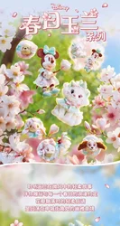 2026 Disney Spring Magnolia Collection Minnie Marie Plush Toy Bag Charm Pendant Minnie Tote Bag Official Store Release 3.4