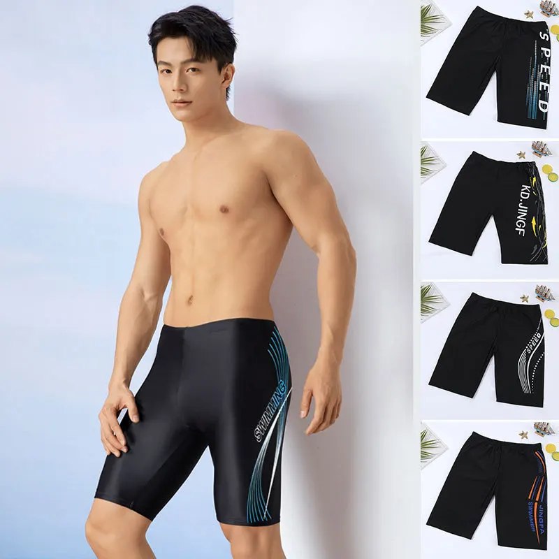 Men UPF50+Professional WaterProof Sports Beach Shorts Sun Protection Quick-Dry Surfing Athletic Board Trunks Bathing Swim Briefs